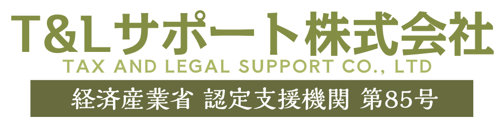 T&Lサポート株式会社